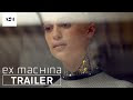 Ex Machina Full Movie Online
