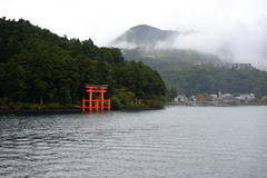 Foggy Hakone