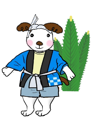 年賀状 犬 戌 のイラスト1p 冬のイラスト素材 無料テンプレート イラストテンプレート美里音