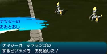 野生ポケモンの持ち物 アイテム一覧と入手法 サン ムーン攻略de Com