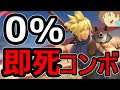 かっこいい クラウド スマブラ 739357