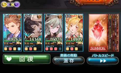 サラーサのlb悩ましい もぐ爺のグラブル元恐怖政治