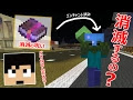 マイクラ 呪い 解除 162494-マイクラ 呪い 解除