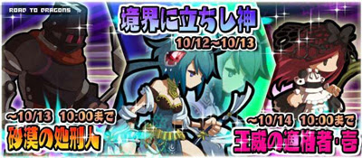 ロード トゥ ドラゴン ロードラ リセマラ リセットマラソンというロードラの裏技