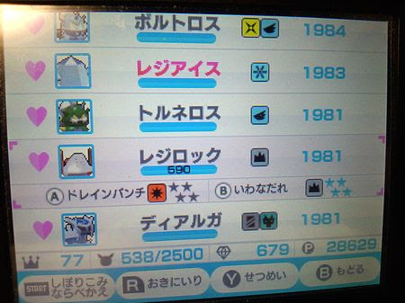 お得 みんなのポケモンスクランブル 伝説 幻のポケモンの居場所とゲットのコツ ゲーム おもちゃ おもしろ情報体験談