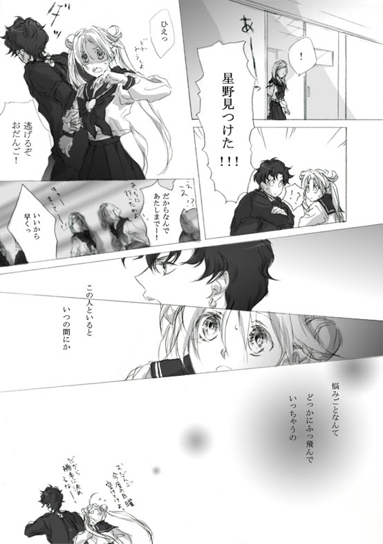 Fragrant Oliveサマhitフリー漫画７ ７