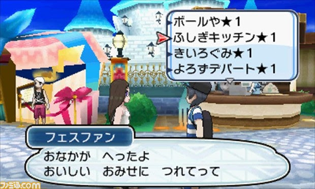 ポケモン サン ムーン の新たな遊びが公開 ほかのプレイヤーが作ったバトルチームでバトルが楽しめる ゲーム
