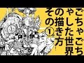 25 ++ アンティーク イラス�� 書き方 293735-アンティー�� イラスト 書き方