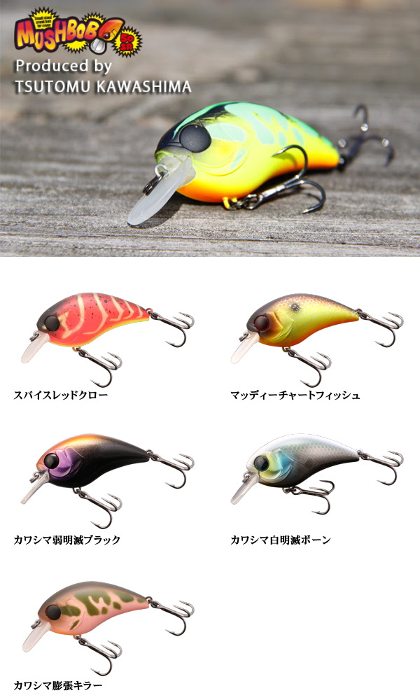 ジャッカル マッシュボブ５０ｓｒ