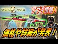 コレクション world war z 価�� 289637-World war z 価格