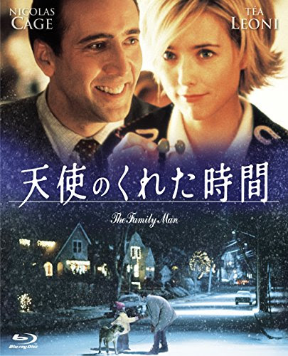 クリスマスに観たい超おすすめの映画をランキング形式で紹介する Magic Pie