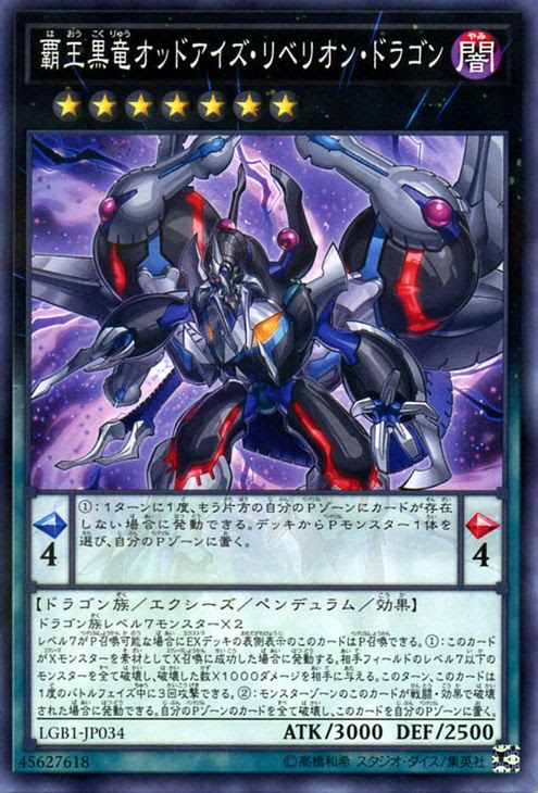 せんせーとわたしのリンクス半減バーン 遊戯王ocg ピンポイントレッスン