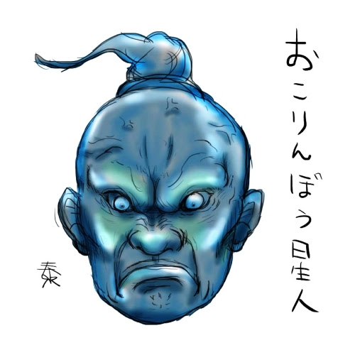 おこりんぼう星人 ジャリガミニッキセカンド