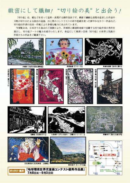 カレンダー 坂東市公式ホームページ