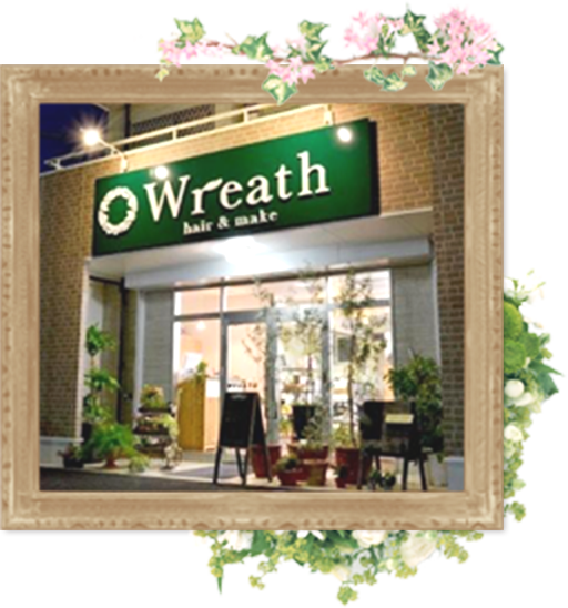 Wreath リース 山梨県昭和町の美容院 オーガニック製品