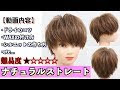 200以上 マッシュ 髪型 メンズ ストレート 163586-メンズ 髪型 ストレート マッシュ