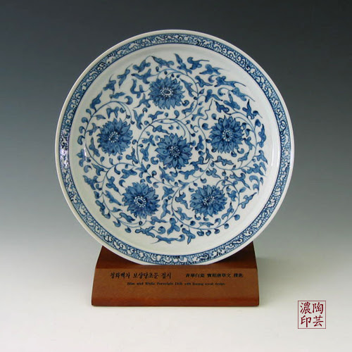 Decorative Wall Plate Blue And White Asian Motif Visual Arts Photography Vadel Com