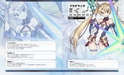 Fate Grand Order Material 5 2発売決定 虞美人 ブラダマンテからライネス アルジュナオルタまで収録 春が大好きっ