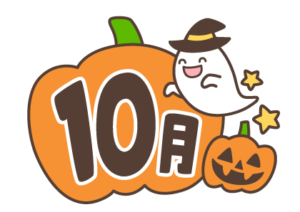 いらすとぷらす 幼稚園 保育園向けイラスト素材サイト 会員登録不要 無料ダウンロード