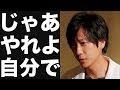 √99以上 ブラックペアン 最終回 動画 190851-ブラックペアン 最終回 動画 デイリーモーション