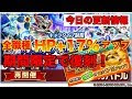 コンプリート！ 白猫 タウン hp 139155-白猫 タウン hp 下げる