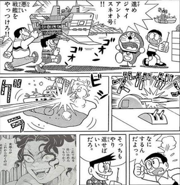 アシスタントのミスで違う漫画のコマが混じったが しっくり来たのでこのまま掲載した 漫画 ドラえもん の1ページ んん へのボケ ボケて Bokete
