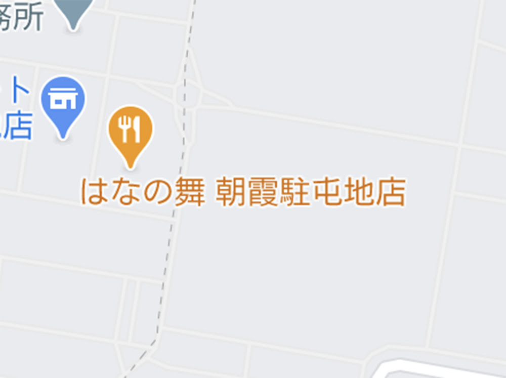 駐屯地に はなの舞 駐屯地店 科学技術のアネクドート
