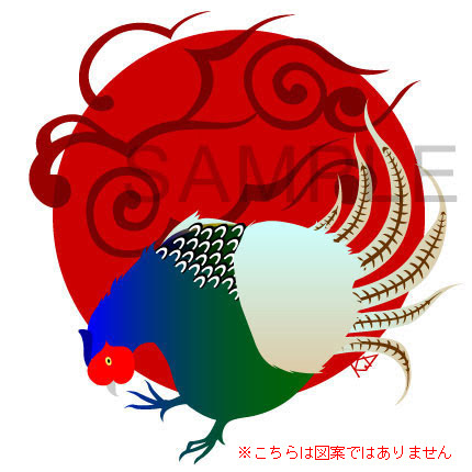 キジ 雉 イラストサイト Toybox Mikehana Web