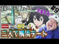 [10000印刷√] 文 スト 9 話 262741