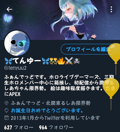 イメージ