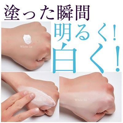 白肌美人 サッと塗るだけで美白肌 ノーメイクもok 株式会社ドンキーボックス