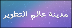Dima font