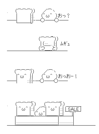 おっおっおaa 顔文字ちゃんねる
