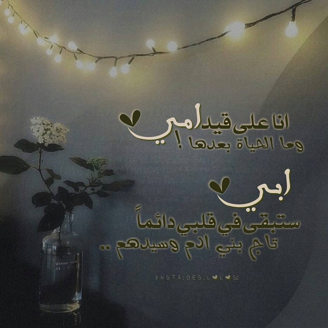 صور حرف الام , صور بها كلمة mother - صداقة الأصدقاء