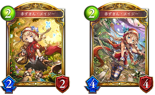 シャドウバース 赤ずきん メイジーの先行紹介カード評価 ワンダーランド ドリームズ Wonder Land Dreams シャドウバース攻略まとめwiki Gamebox デジタルカードゲーム攻略情報サイト