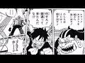 ++ 50 ++ ワンピース 878話 漫画 329711-ワンピース 878話 漫画