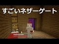 √画像をダウンロード マイクラ psvita シード 241208-マイクラ psvita シード