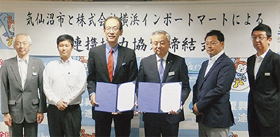 横浜インポートマート 復興支援で気仙沼と協定 ｙｗｐに常設ブース 中区 西区 タウンニュース