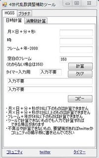 イメージ