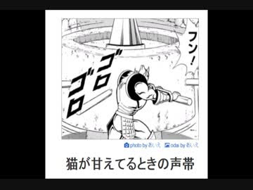 ボケて Bokete 最新注目まとめ Vol 2 ニコニコ動画