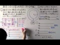 選択した画像 中 3 図形 274554-中 3 数学 図形