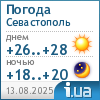 Погода в Севастополе