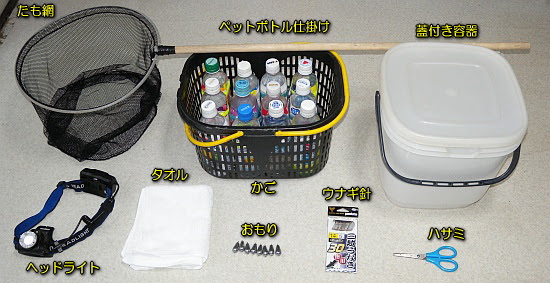 ペットボトル釣法 日淡会