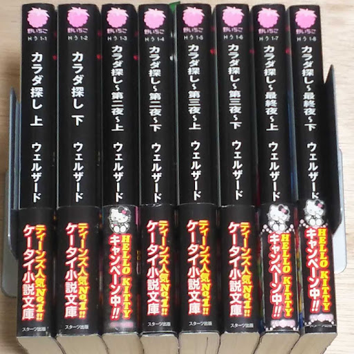 イメージ