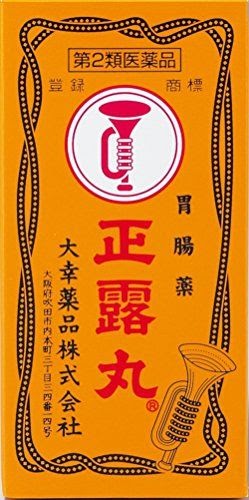 酒 飲ん だ 次 の 日 腹痛