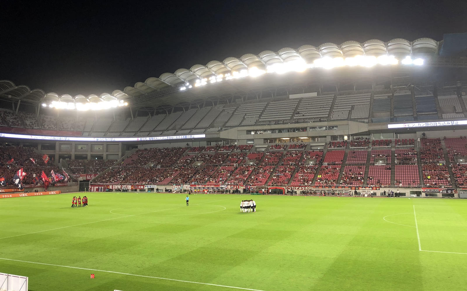 鹿島アントラーズ 壁紙 19 Udin