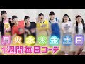 √無料でダウンロード！ おしゃれ 可愛い 服 小学生夏 696673
