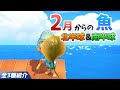 √100以上 海 釣り 魚 図鑑 202254-北海道 海 釣り 魚 図鑑