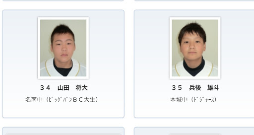 イメージ
