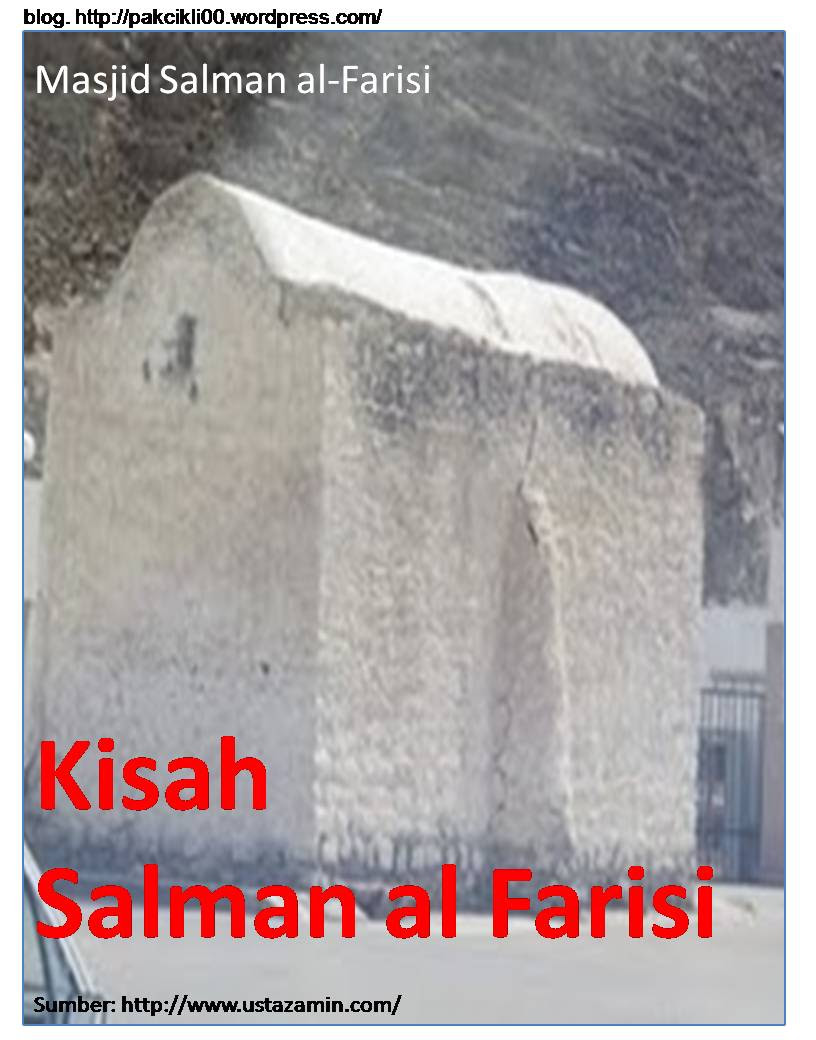 http://jalanakhirat.files.wordpress.com/2010/03/salman-al-farisi.jpg